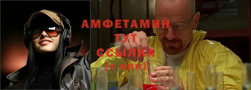 Amphetamine VHQ  что такое   Ногинск 