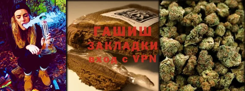 купить наркотик  Ногинск  Гашиш Cannabis 