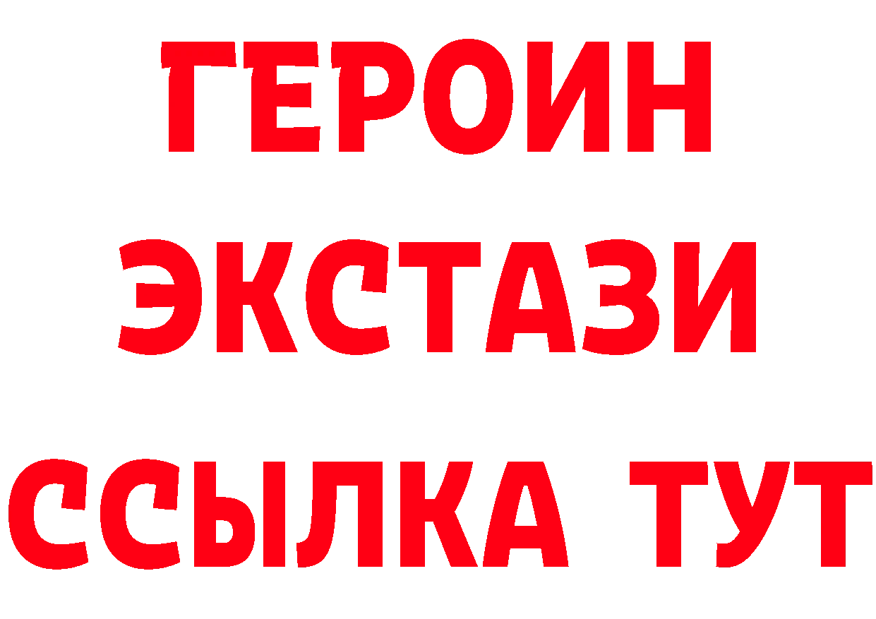 Alpha-PVP СК tor даркнет кракен Ногинск